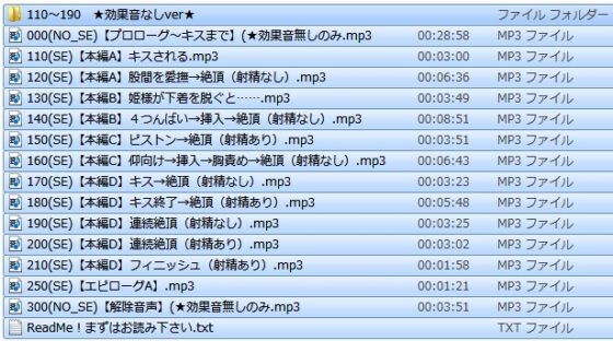 【TSくっころ催眠】戦乙女の貴族令嬢(あなた)は悪い姫に堕とされて、マゾイヌ肉奴隷になっちゃうのッ [風呂井戸ソフト] | DLsite 同人 - R18
