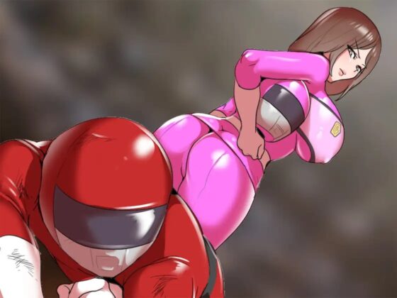 レッドの俺がピンクに負けるなんて… [Mのささやき] | DLsite 同人 - R18