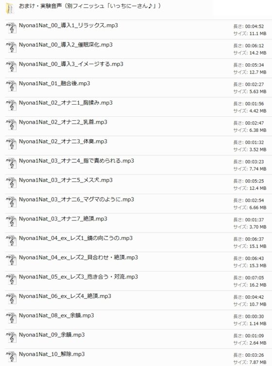 大好きな女性になれちゃう!催眠音声 [風呂井戸ソフト] | DLsite 同人 - R18