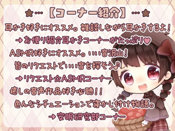 【眠れるASMR系バイノーラルラジオ】淫ラジDL版4【9時間収録】 [シロクマ秘密結社] | DLsite 同人 - R18