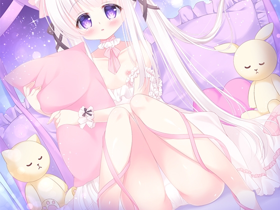 少女夢催淫 ～はじめてのあまぁーいお泊りご奉仕～ [キャットアイランド] | DLsite 同人 - R18