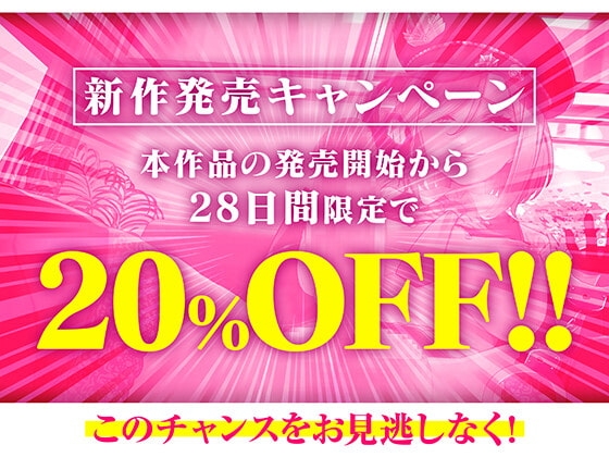 ふたなり痴女ポリスの取り調べマゾいじめ-逮捕されて人権剝奪、肉便器刑になりました- [Clubはにわり] | DLsite 同人 - R18