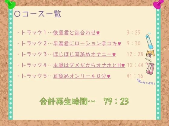 出張M男くんいじめサービス ー会社の先輩『優香』編ー [深夜工房] | DLsite 同人 - R18