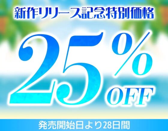 【KU100/パイズリ早漏改善】メイドカフェの巨乳アイドルキャストが夏の特別ご奉仕!【海の浜辺でいちゃらぶ汗だく交尾】 [たゆゆん♡カフェへようこそ] | DLsite 同人 - R18
