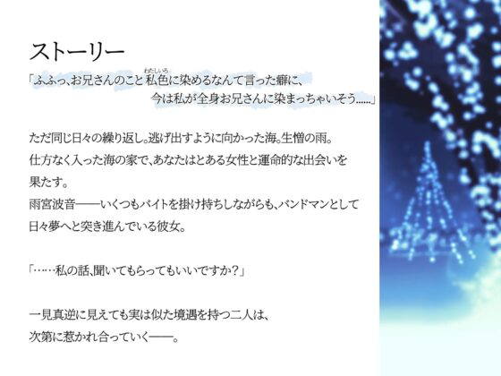 【CV.柚原みう】Love & Blues【耳かき / スタジオKU100収録作品】 [Refer U] | DLsite 同人 - R18