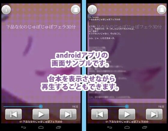 下品な女のじゅぼじゅぼフェラ30分 [黒月堂] | DLsite 同人 - R18