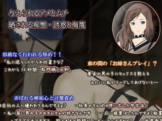 【KU100】加賀美玲奈の後処理調教01<The Live> ー2つのあだ名ー [妄想倶楽部] | DLsite 同人 - R18