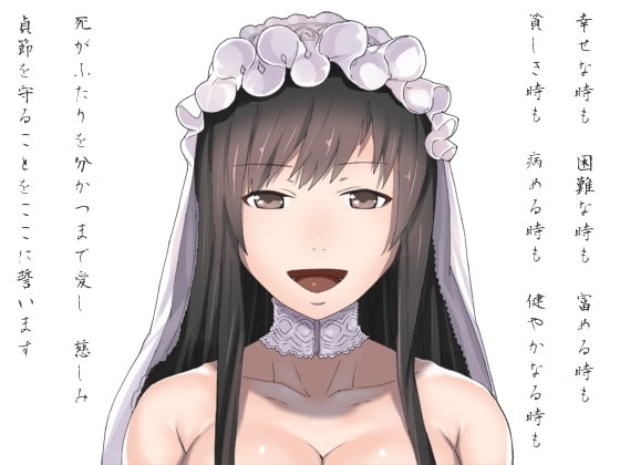 妻に同人音声(マゾ向け)の愛聴を暴かれながら身分調教される物語 [ボトムズ] | DLsite 同人 - R18