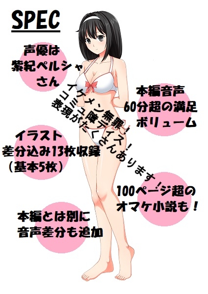 染められたオタク女子～ヤリチンセンパイのほうが男として優れているの♪～ [Circle HO] | DLsite 同人 - R18