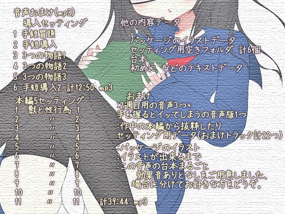 かなたこなた ヒプノライブラリ [ぺありふこうぼう] | DLsite 同人 - R18