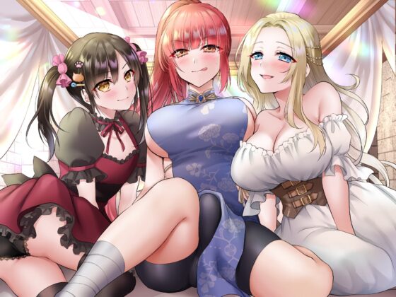 メスイキハーレムへようこそ! TSふたなり勇者の完堕ち記録 [Shell Voice] | DLsite 同人 - R18