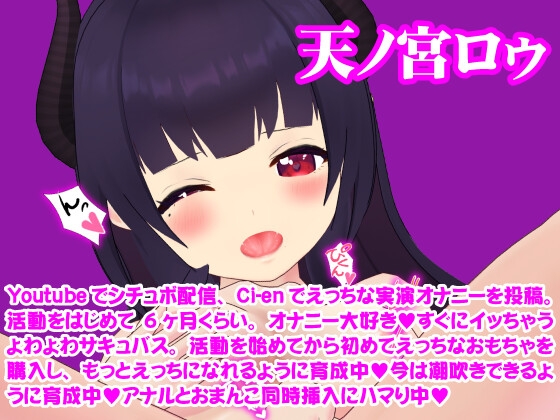 【生音★実演オナニー★】電マしながら新年のご挨拶★オナ禁明けですぐにイッちゃう!挨拶途中なのにまだイかされちゃう!(9分)【いつものオナニー】 [ろーちゃんのお部屋] | DLsite 同人 - R18