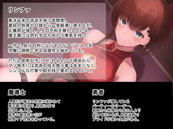 女武闘家の格闘調教 [ばいおーぶ農園] | DLsite 同人 - R18