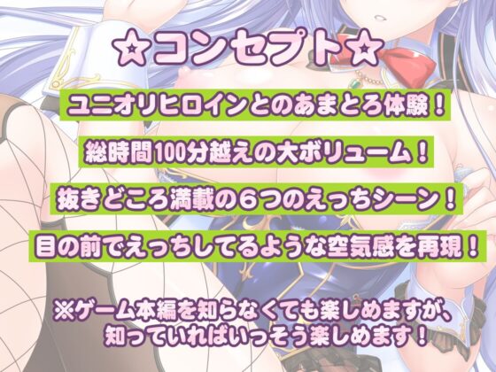 バニーなセルフィとのあまとろえっち ～バニーな彼女の甘々吐息&癒し&えっち♪ [CLIP☆CRAFT☆PLUS] | DLsite 同人 - R18