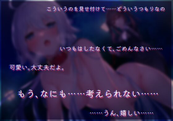 配信では見せられない!?ことまと2人のちょっとエッチな百合ボイス【CV.琴みゆり,射貫まとい】 [Re:AcT] | DLsite 同人 - R18