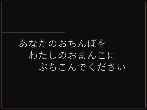 懇願 [フェチ工房] | DLsite 同人 - R18