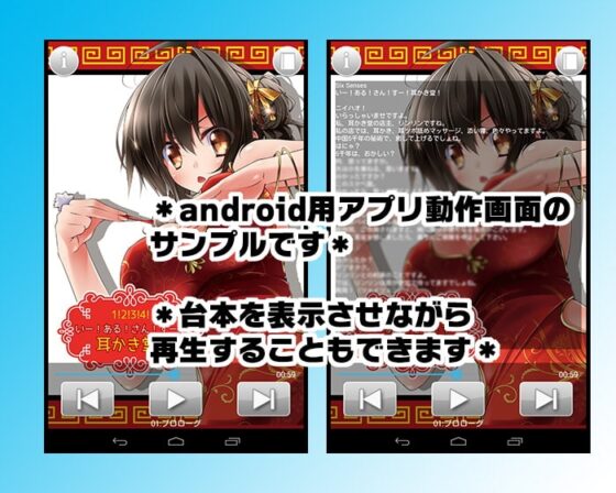 いー!ある!さん!すー!耳かき堂! [黒月堂] | DLsite 同人 - R18