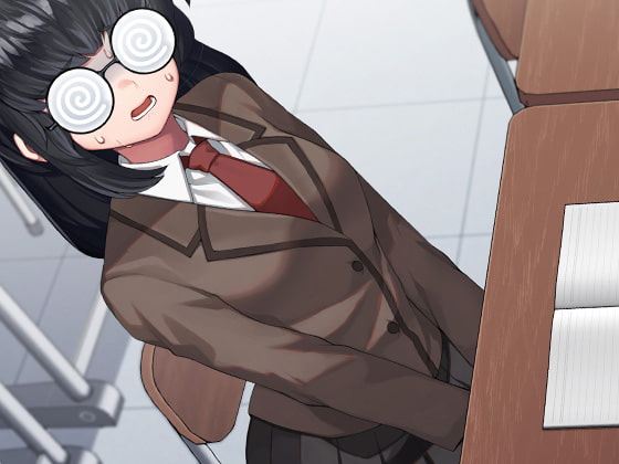 頼めば何でもしてくれるぐるぐる眼鏡根暗女 [ケチャップ味のマヨネーズ] | DLsite 同人 - R18