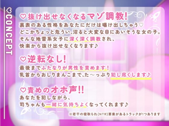 【マゾ向け】メンヘラふたなりコンカフェ嬢のお客様調教えっち～お兄ちゃん 破産するまで沼ってね～ [Clubはにわり] | DLsite 同人 - R18