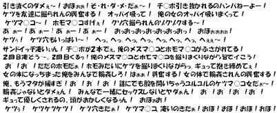 萌え淫語!生意気少年の性転換ストーリー!?男子トイレで男友達に犯られまぐる゛ぅ゛～! [デジッサ] | DLsite 同人 - R18