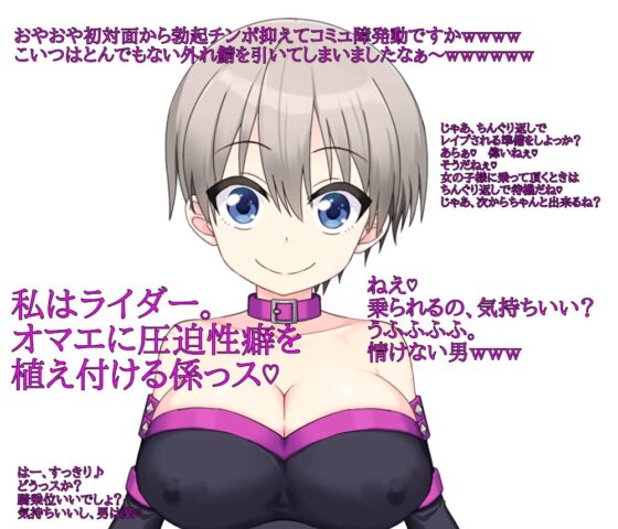 後輩ちゃんは遊びたい! [ボトムズ] | DLsite 同人 - R18