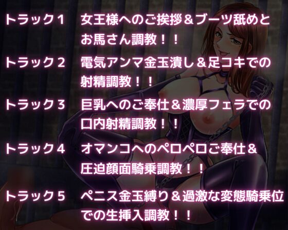 女王様の濃密な変態痴女セックス調教!! [ミッドナイト] | DLsite 同人 - R18