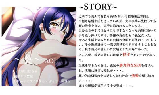 姦妻 [クロックス投げるなや] | DLsite 同人 - R18