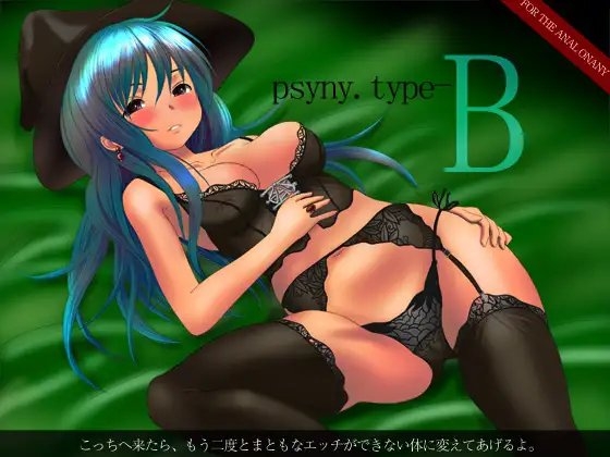 魔女っ子ベロア ValuePack マゾ豚に洗脳され3リットル出るマゾヒスティック催眠 [Trance-Me!!] | DLsite 同人 - R18