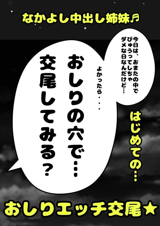 ◆鈴戯原えるるベストアルバム2◆えるるんのおほおほ祭わーるど(2)★3時間以上7本セット★※全部オナしながら録音してます♪飽きが来ない秋が来るん♬ [モヤモヤしようず2] | DLsite 同人 - R18