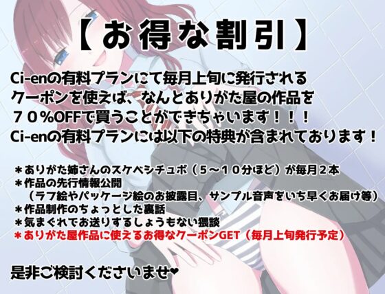 学園遊戯 〜気になるアノコに男子トイレで生ハメする話〜 [ありがた屋] | DLsite 同人 - R18