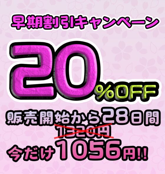 はじめての実演オナニー!!!クリ勃起花魁「花散里」 [087OMOWAZU,YARITAKU,NARUYONE] | DLsite 同人 - R18