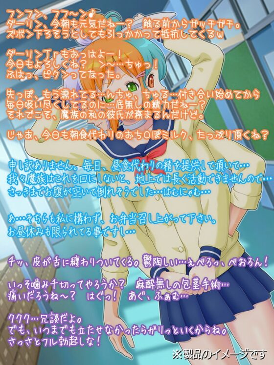 阿修羅さん ～3つの顔から精を吸われ続ける日々～ [うつつゆめ] | DLsite 同人 - R18