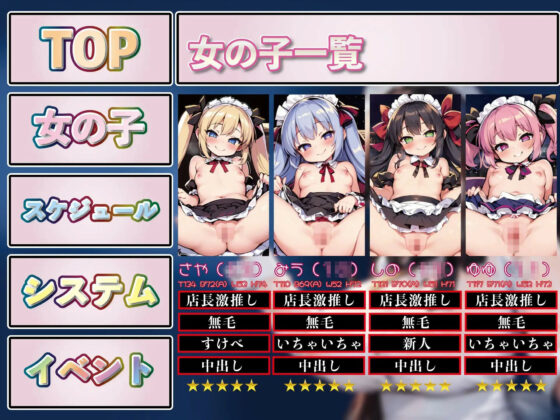 【ロリ】ロリ専門イチャイチャ対面密着べろちゅ〜いっぱいラブラブメイドカフェ(ルヒー出版) - FANZA同人