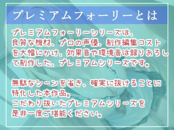 【新作価格】ガチオホ声♪ やりまん系インフルエンサーJKの密着性活24時。 おちんぽ奴●やパパ活援交おじさんとのハメ撮り実況生ライブ♪【プレミアムフォーリー】(ガチおな（マニア向け）) - FANZA同人