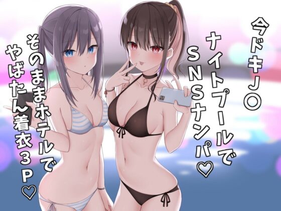 【FANZA限定】Deep；Dahlia総集編2022 -美少女ハーレム特集♪-【総再生時間12時間超！】(Deep；Dahlia) - FANZA同人