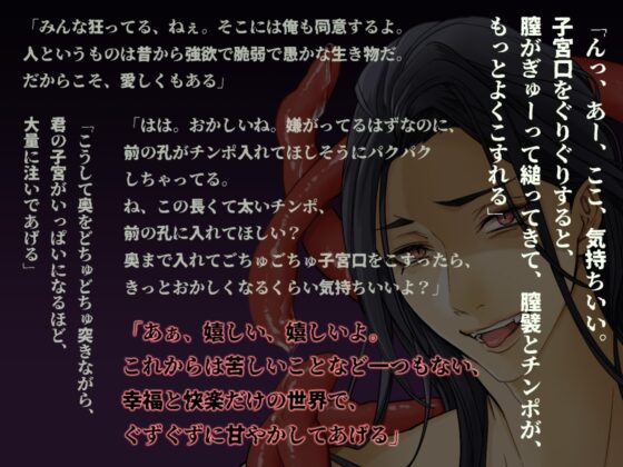 【KU100】変態MIX [みらくる] | DLsite がるまに