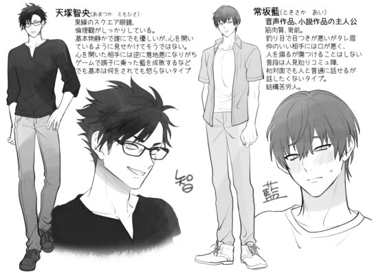 「セックスしないと出られない部屋」 親友のノンケ絶倫攻め×アナニーで自分を慰めていた受け [SivAsh] | DLsite がるまに