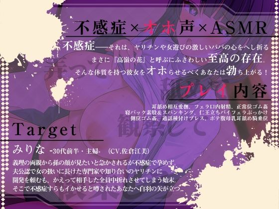 【FANZA限定価格】絶対オホらせ! 不感無表情妊活人妻が妊娠する日(Whisp) - FANZA同人