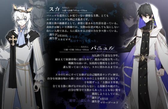 犬の飼い方 [Rainddown] | DLsite がるまに