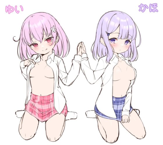 双子ロリ爆乳の媚び媚びお兄ちゃん誘惑【ロリ爆乳の双子が大好きなお兄ちゃんをメロメロにして、気持ちいいお漏らしぴゅっぴゅをさせる話】(常世常闇所々) - FANZA同人