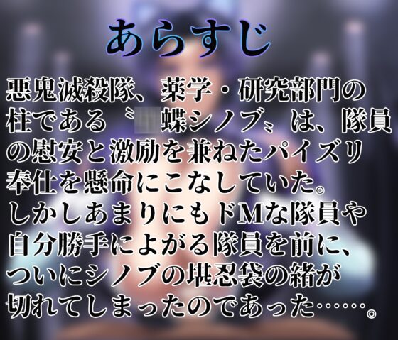 対鬼忍シノブ 爆乳おっぱい慰安パイズリ!?編 [マキシマムスペック] | DLsite 同人 - R18