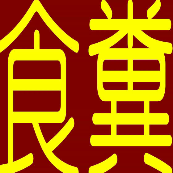 食糞(ボイス-大山チロル)(そふとクリーム) - FANZA同人