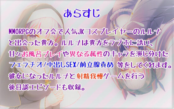 JKレイヤーとオフパコ！ラブホのお風呂やベッドで4属性チェンジH(スタジオスモーク) - FANZA同人