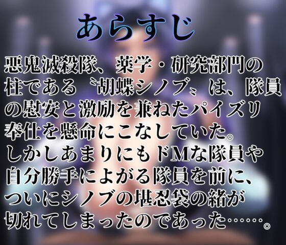 対鬼忍シノブ 爆乳おっぱい慰安パイズリ!?編(マキシマムスペック) - FANZA同人