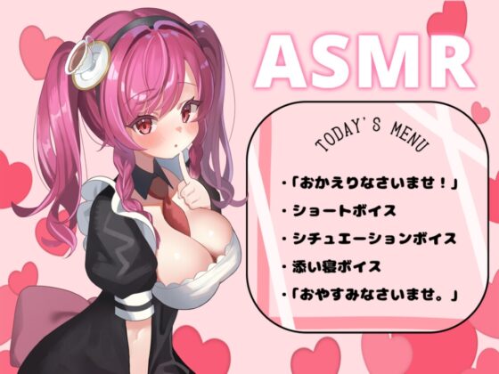 【同棲×甘々彼女】頑張ってる君が好き!でも、ちゃんと休んで欲しいの。一緒に寝よう?【睡眠導入ASMR】 [紅茶みるく] | DLsite 同人 - R18