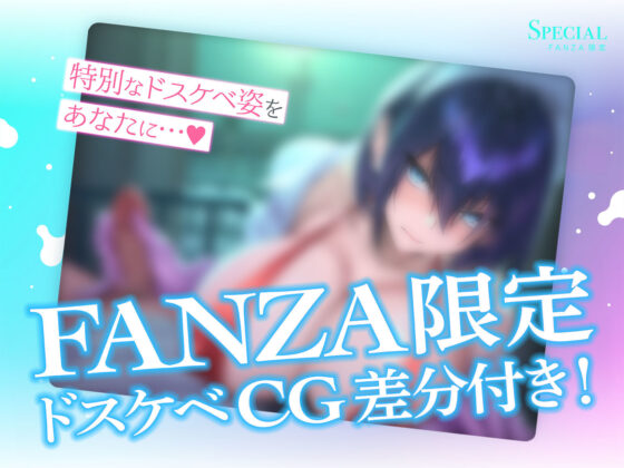 【低音】事務的ダウナー看護師のマゾ治療射精管理(清楚工房) - FANZA同人