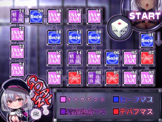 オナサポ脱獄すごろく 負けたい囚人さんの挑戦、待ってます [B-bishop] | DLsite 同人 - R18