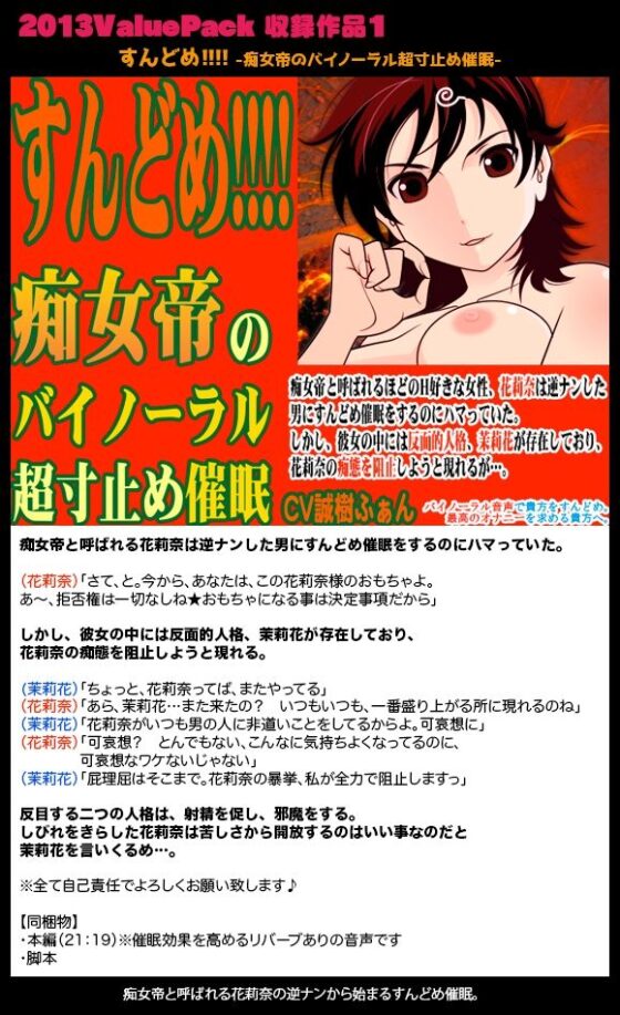 2013ValuePack(カジハラエム) - FANZA同人