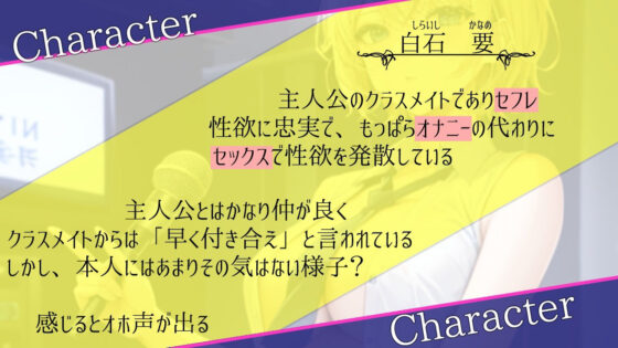 低音ボーイッシュな純情セフレといつでもオホ声交尾出来るドスケベ学園生活〜アクメで下品にオホ声あげる僕っ子セフレは好きですか?〜(くーるぼーいっす) - FANZA同人