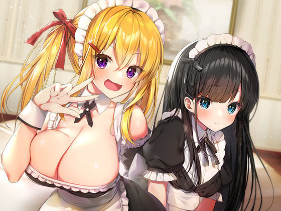 淫乱×純愛！ヤリマンメイドと清純派メイドのエッチなご奉仕タイム(ふぃーるあっぷ♪) - FANZA同人